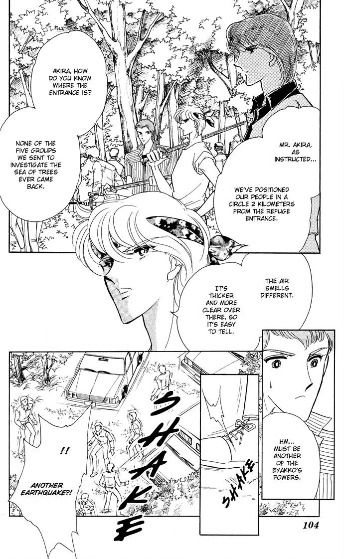 Ao no Fuuin Chapter 49 page 6 - Chapter 49