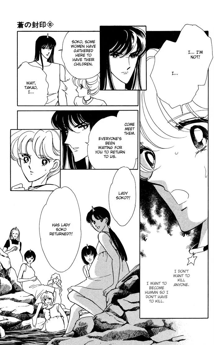 Ao no Fuuin Chapter 49 page 9 - Chapter 49