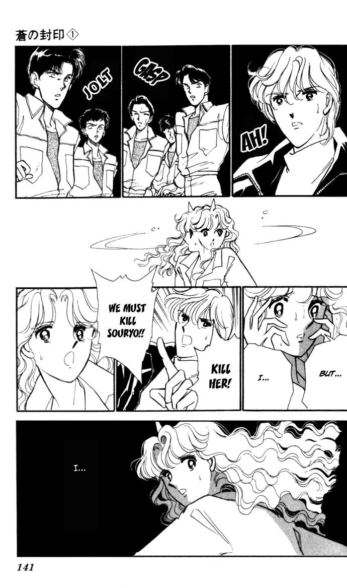 Ao no Fuuin Chapter 5 page 10 - Chapter 5