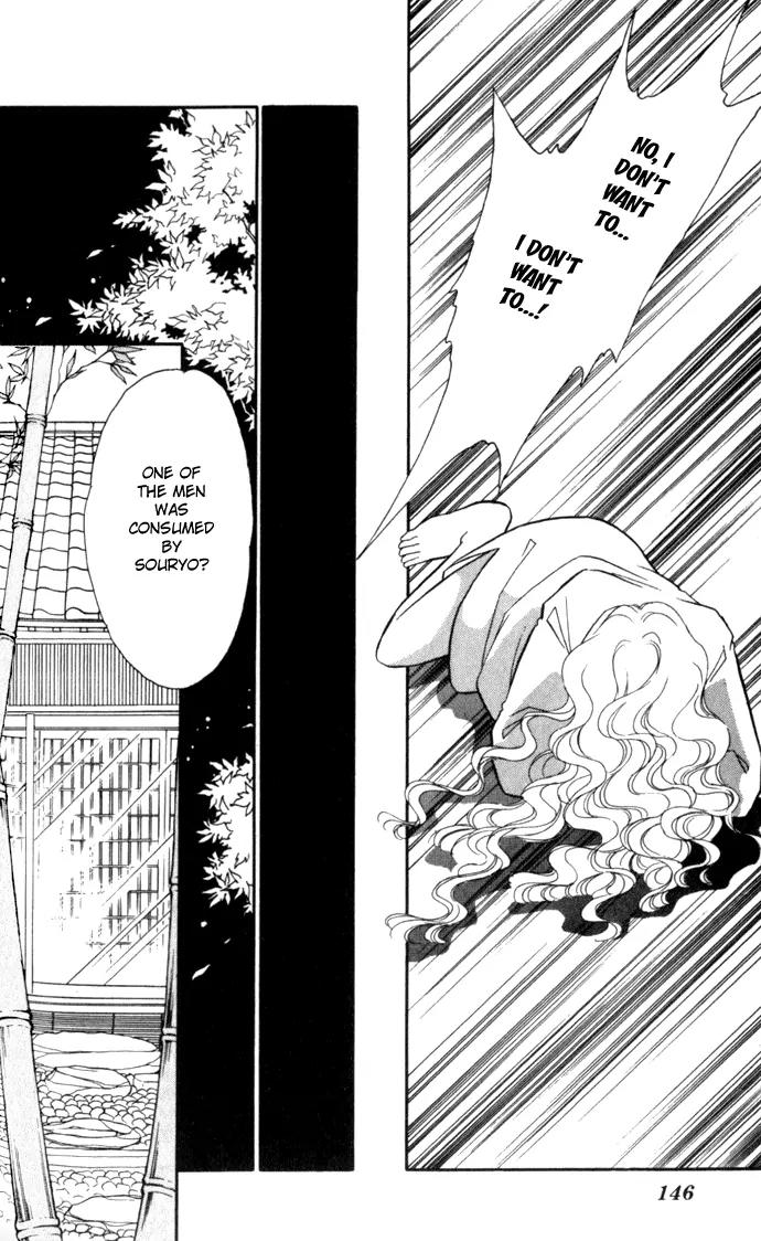 Ao no Fuuin Chapter 5 page 15 - Chapter 5
