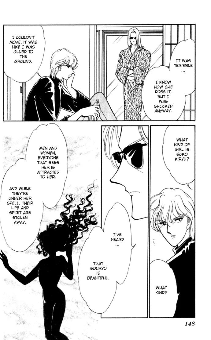 Ao no Fuuin Chapter 5 page 17 - Chapter 5