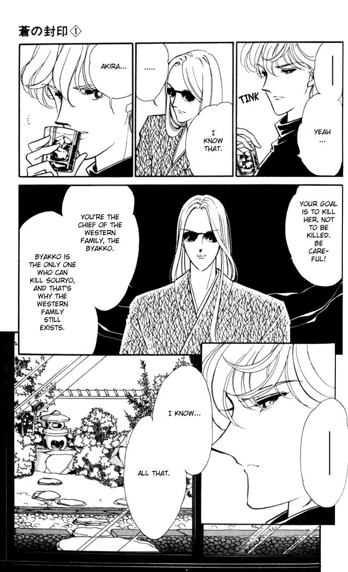 Ao no Fuuin Chapter 5 page 18 - Chapter 5