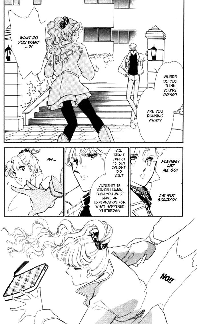 Ao no Fuuin Chapter 5 page 21 - Chapter 5