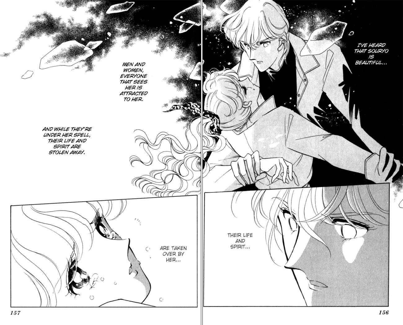 Ao no Fuuin Chapter 5 page 25 - Chapter 5
