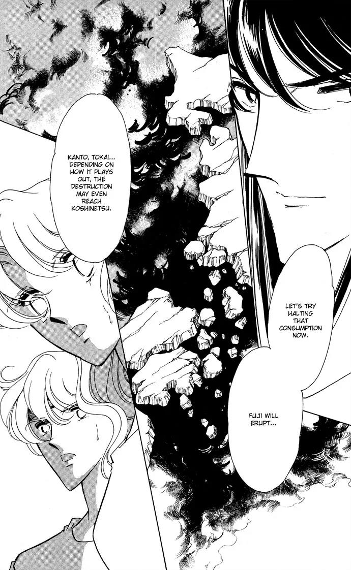Ao no Fuuin Chapter 50 page 20 - Chapter 50