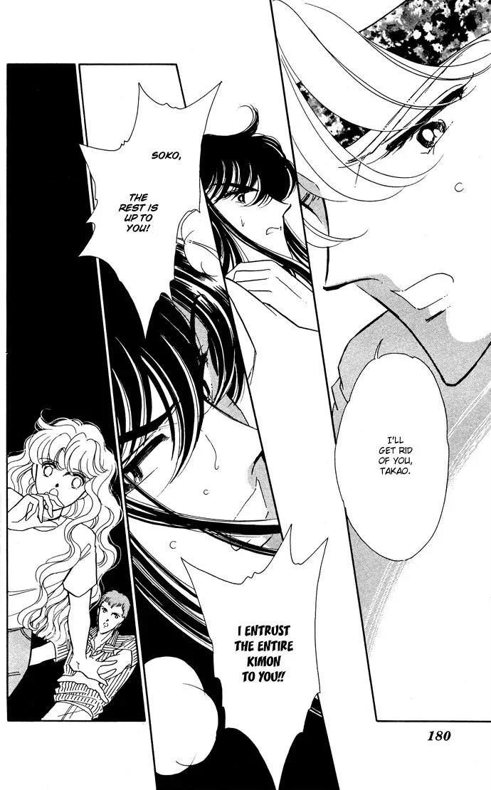 Ao no Fuuin Chapter 50 page 30 - Chapter 50
