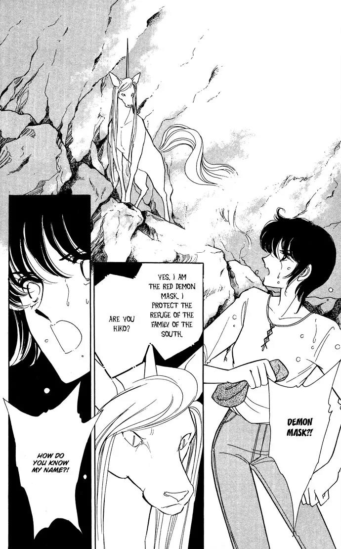 Ao no Fuuin Chapter 50 page 5 - Chapter 50