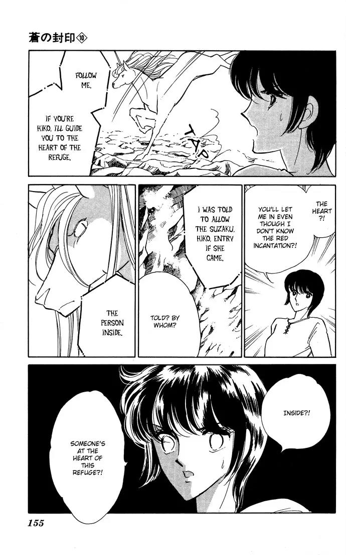 Ao no Fuuin Chapter 50 page 6 - Chapter 50