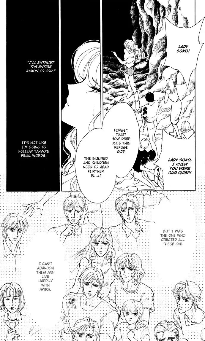 Ao no Fuuin Chapter 51 page 11 - Chapter 51