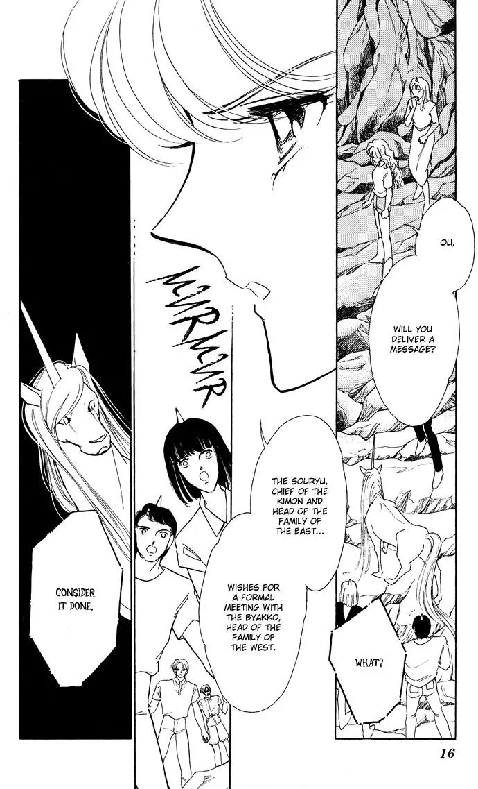 Ao no Fuuin Chapter 51 page 13 - Chapter 51