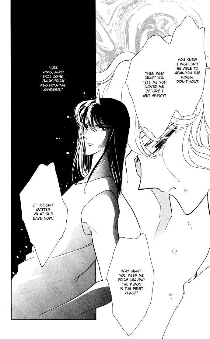 Ao no Fuuin Chapter 51 page 15 - Chapter 51