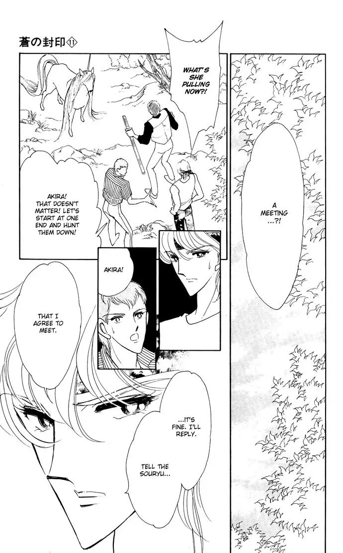 Ao no Fuuin Chapter 51 page 16 - Chapter 51