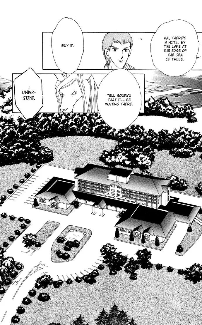 Ao no Fuuin Chapter 51 page 17 - Chapter 51