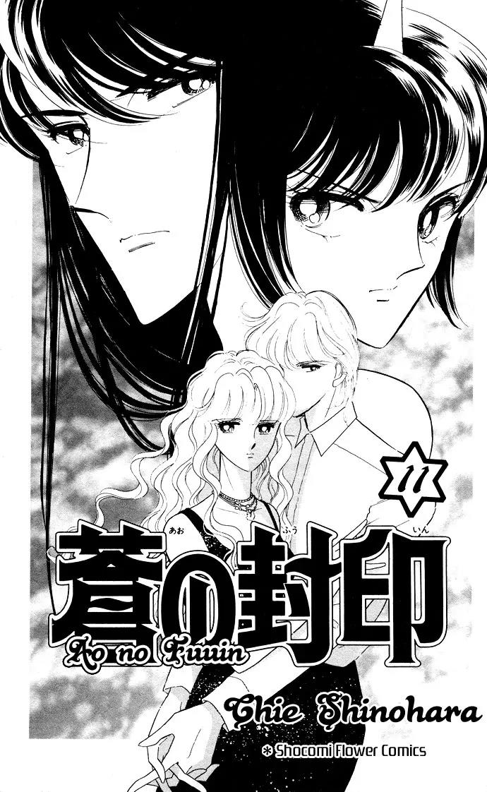 Ao no Fuuin Chapter 51 page 2 - Chapter 51