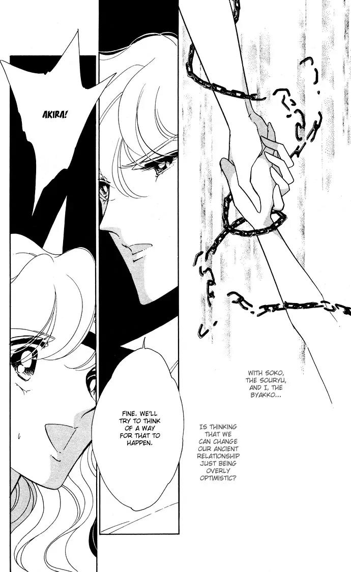 Ao no Fuuin Chapter 51 page 23 - Chapter 51