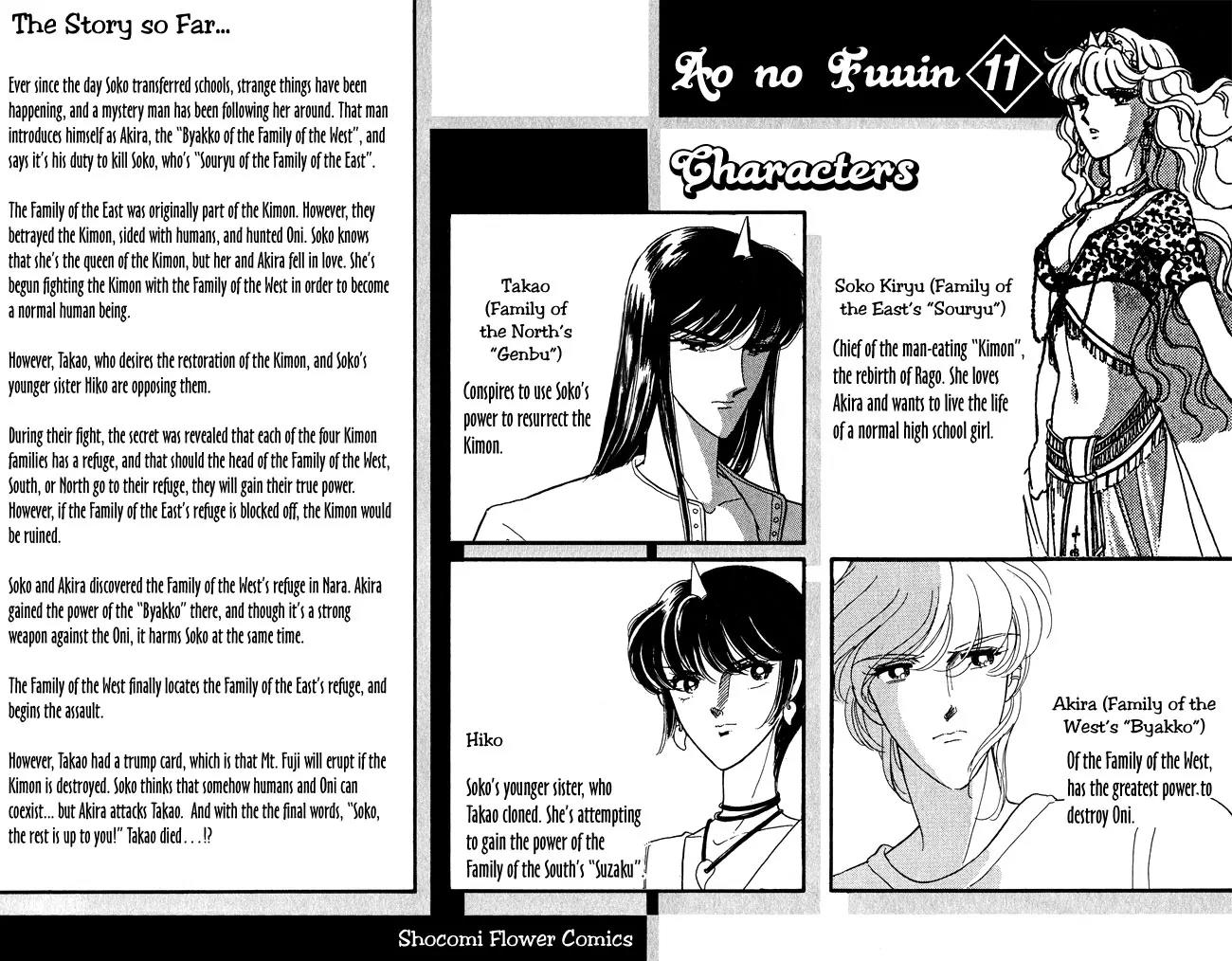 Ao no Fuuin Chapter 51 page 3 - Chapter 51
