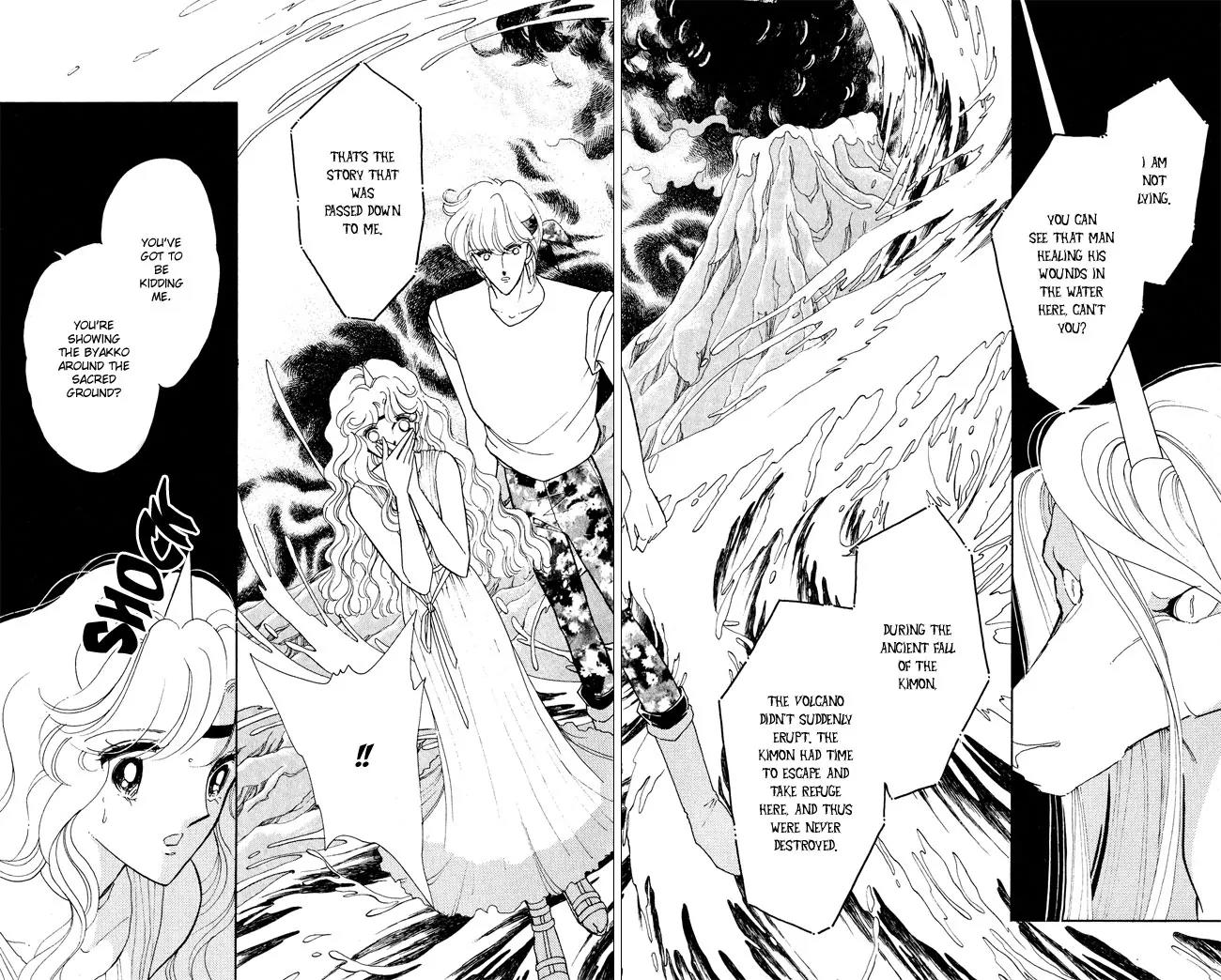 Ao no Fuuin Chapter 51 page 33 - Chapter 51