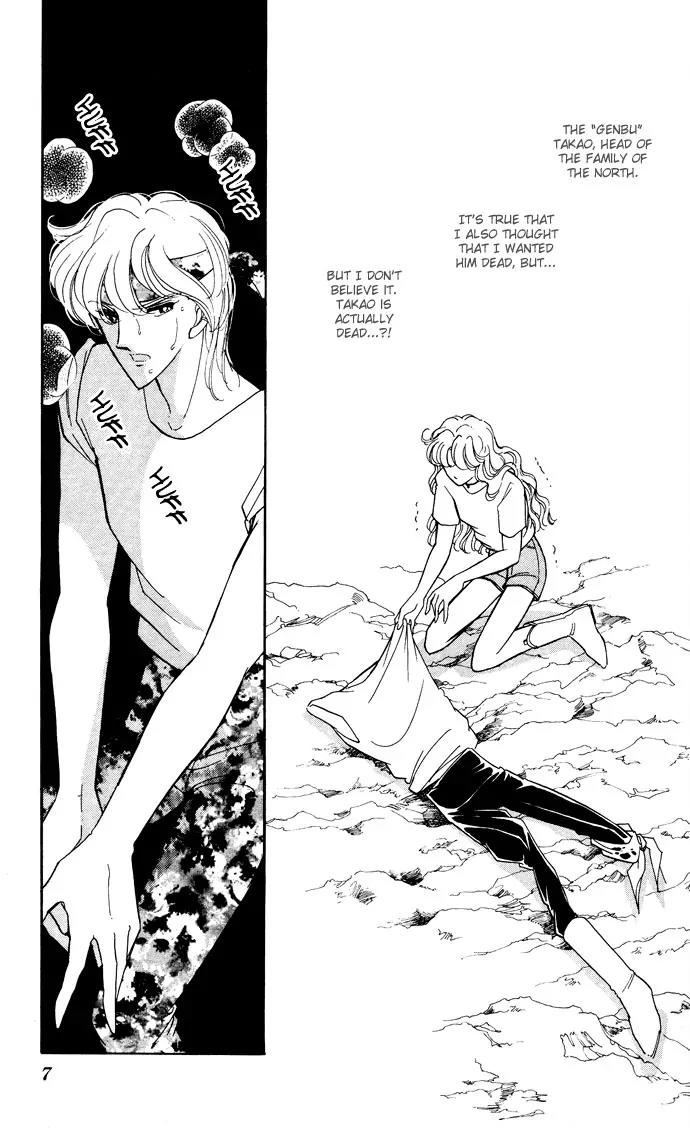 Ao no Fuuin Chapter 51 page 5 - Chapter 51