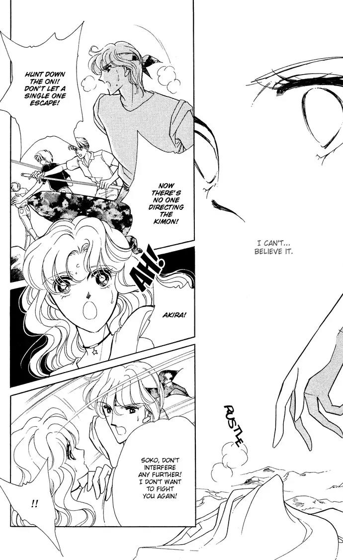 Ao no Fuuin Chapter 51 page 6 - Chapter 51