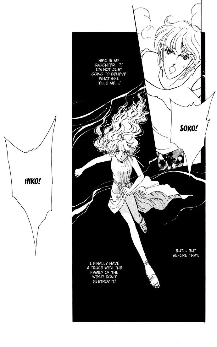 Ao no Fuuin Chapter 52 page 10 - Chapter 52