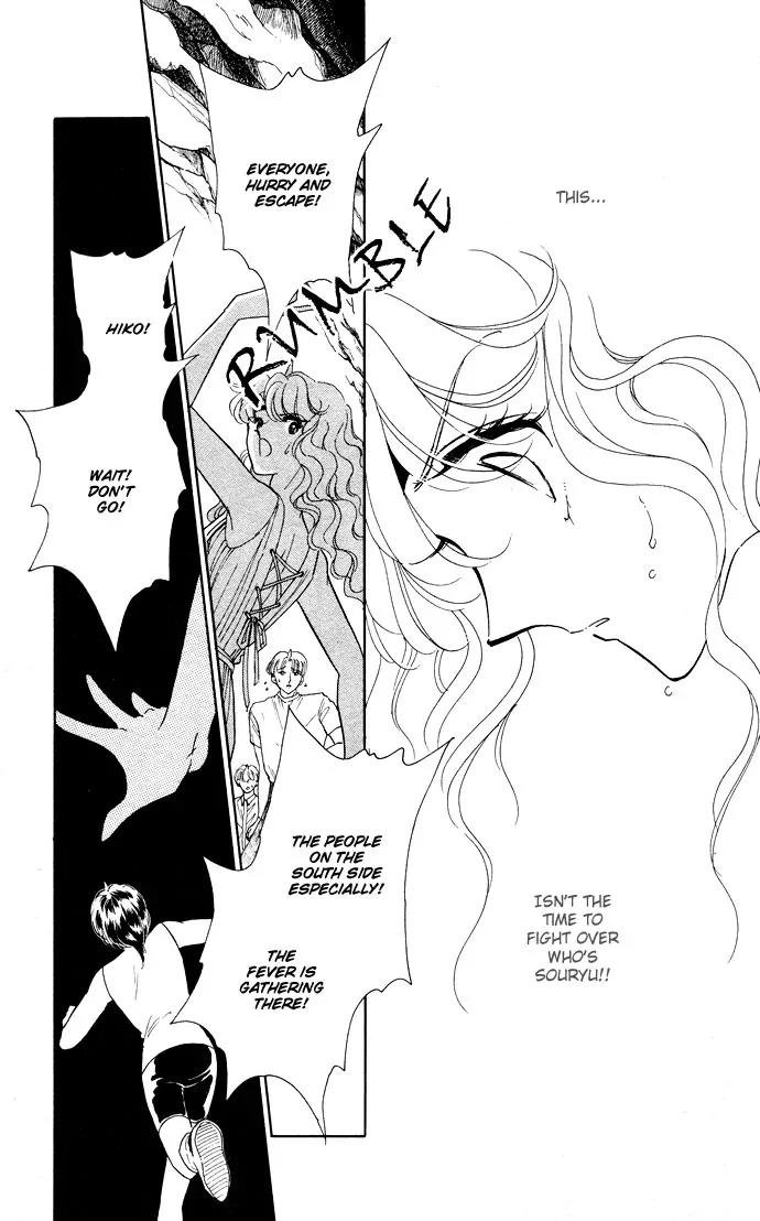 Ao no Fuuin Chapter 52 page 14 - Chapter 52