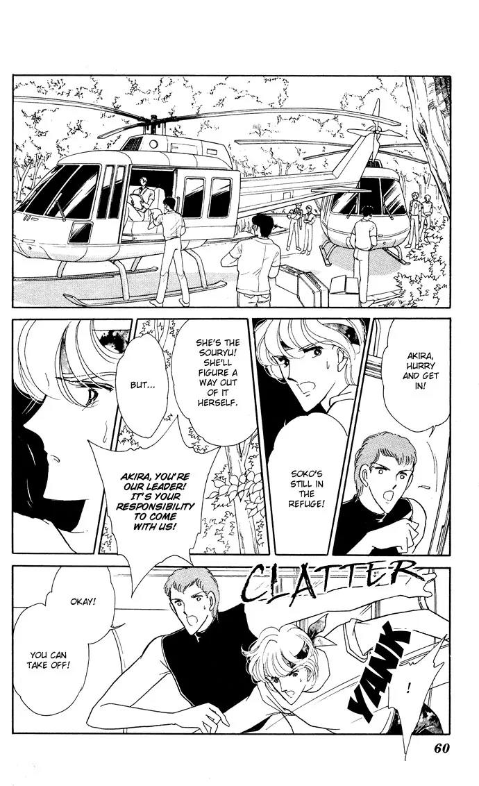 Ao no Fuuin Chapter 52 page 17 - Chapter 52