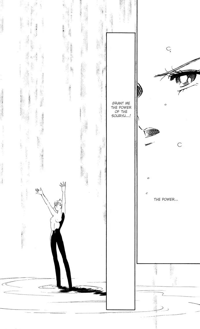 Ao no Fuuin Chapter 52 page 21 - Chapter 52