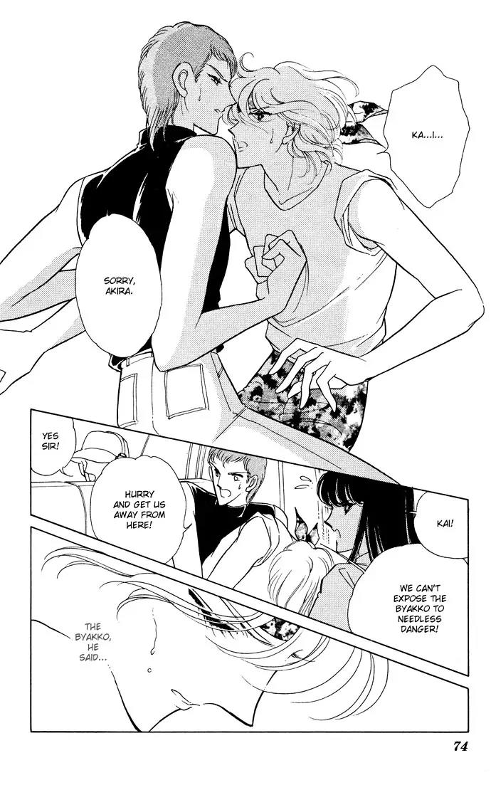 Ao no Fuuin Chapter 52 page 30 - Chapter 52