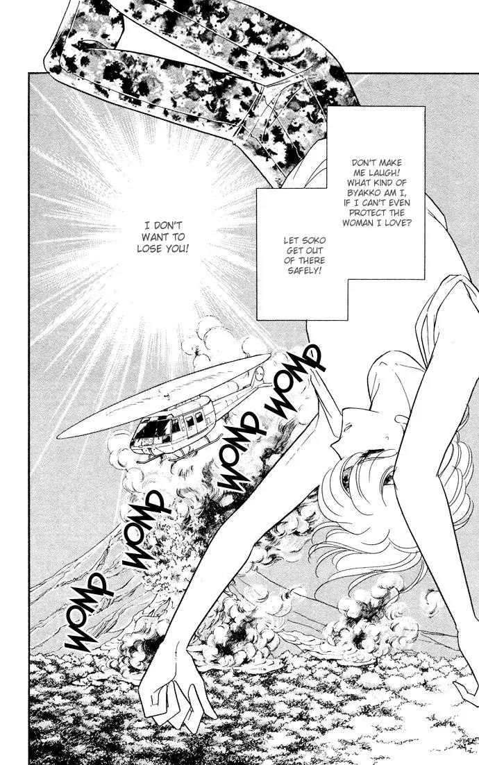 Ao no Fuuin Chapter 52 page 31 - Chapter 52