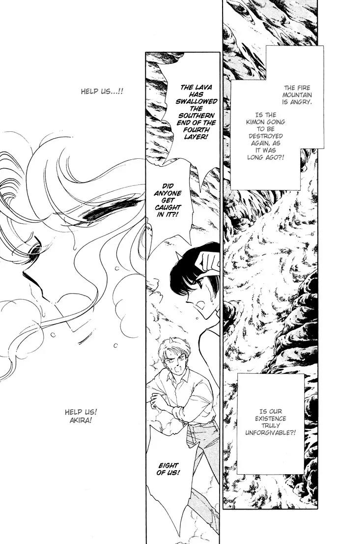 Ao no Fuuin Chapter 52 page 33 - Chapter 52
