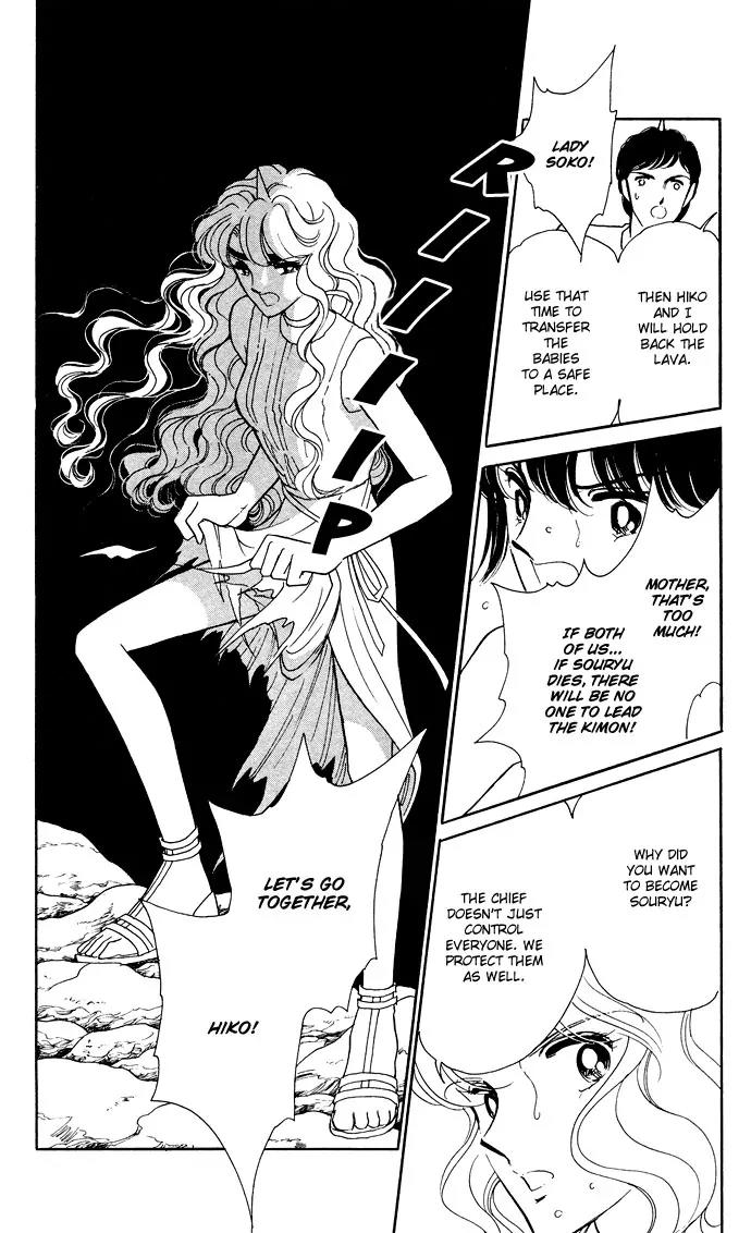 Ao no Fuuin Chapter 52 page 36 - Chapter 52