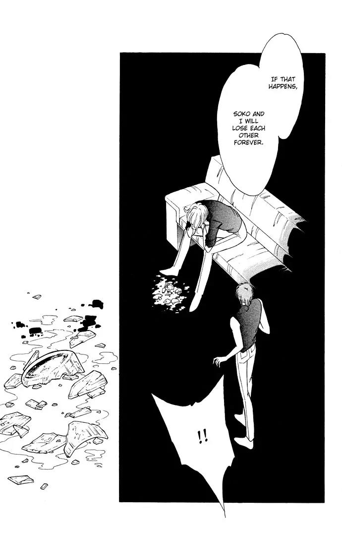 Ao no Fuuin Chapter 52 page 51 - Chapter 52