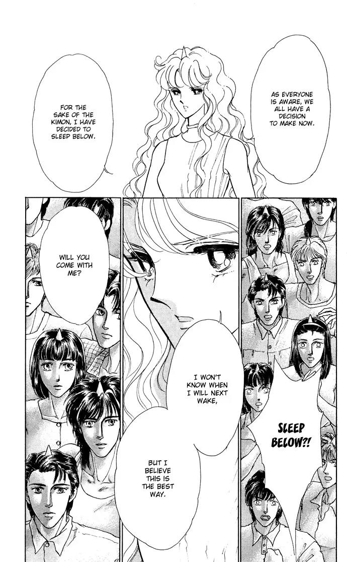 Ao no Fuuin Chapter 52 page 61 - Chapter 52