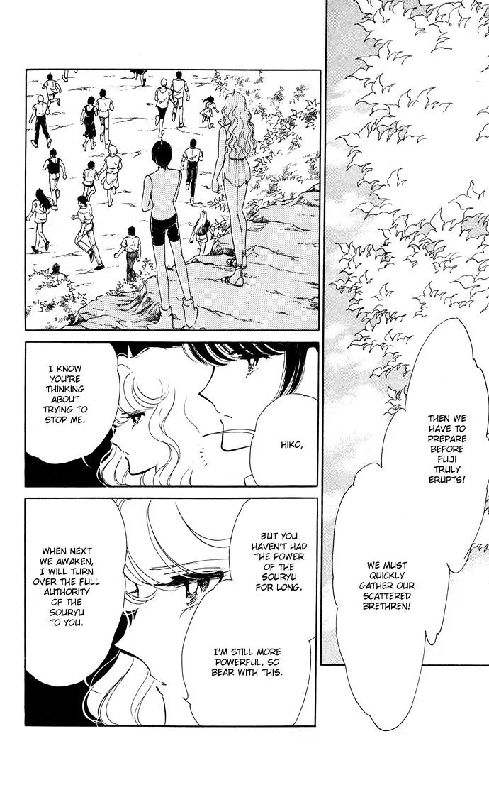 Ao no Fuuin Chapter 52 page 63 - Chapter 52