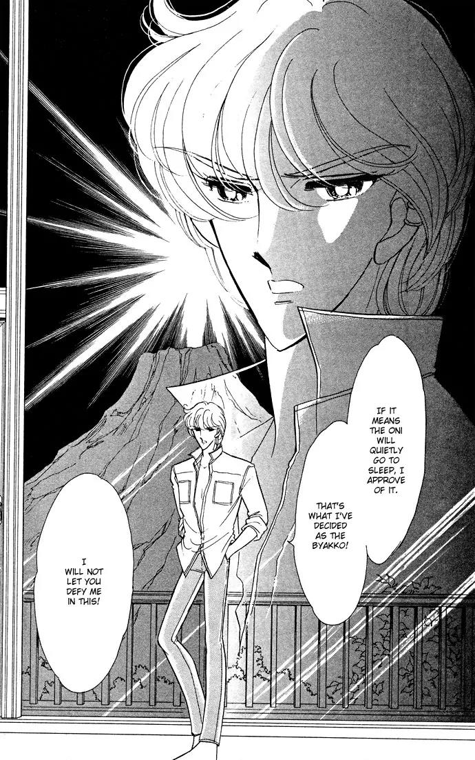 Ao no Fuuin Chapter 52 page 69 - Chapter 52