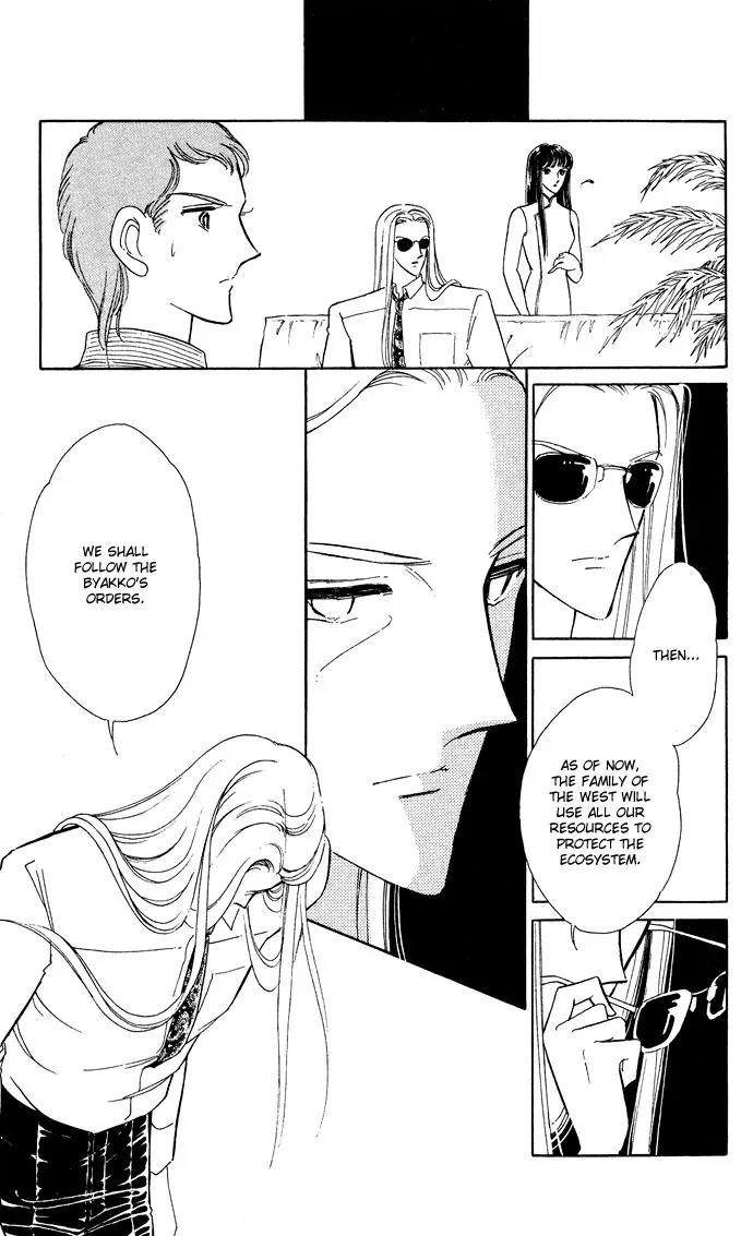 Ao no Fuuin Chapter 52 page 70 - Chapter 52