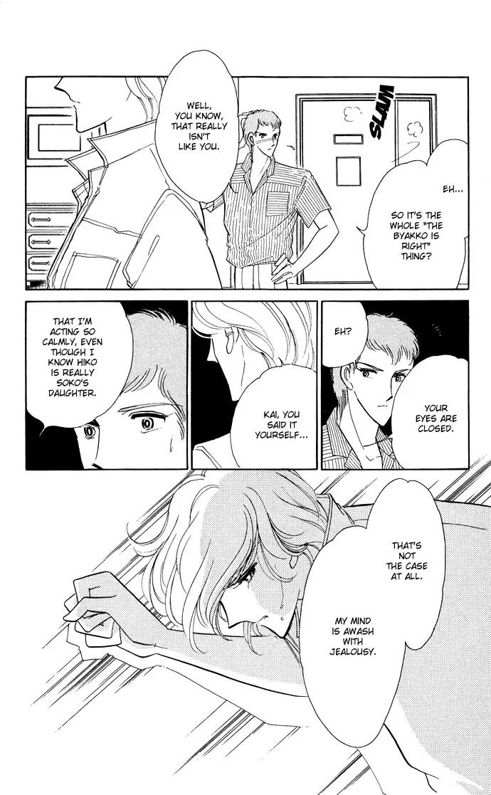 Ao no Fuuin Chapter 52 page 71 - Chapter 52