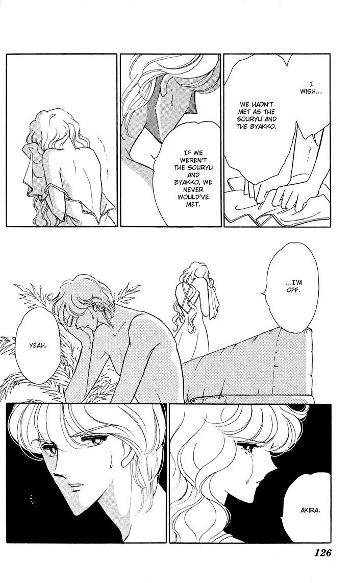Ao no Fuuin Chapter 52 page 81 - Chapter 52