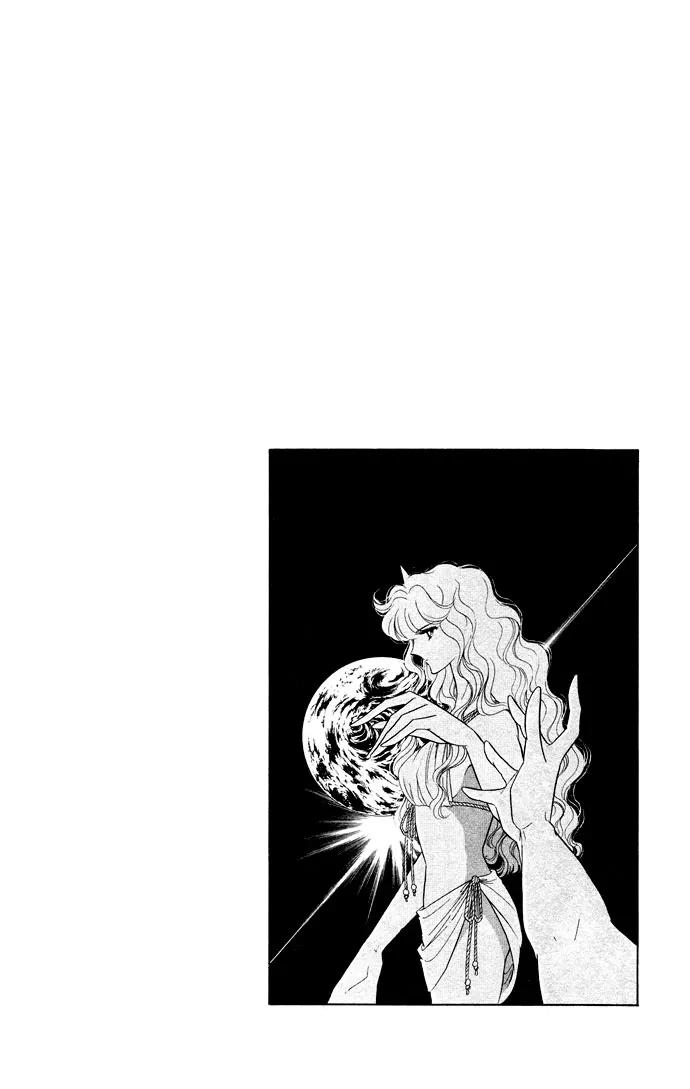 Ao no Fuuin Chapter 52 page 83 - Chapter 52
