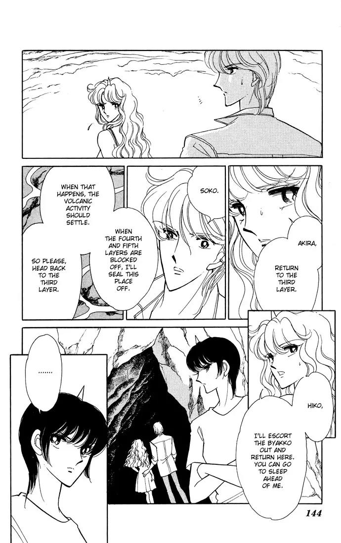 Ao no Fuuin Chapter 53 page 14 - Chapter 53