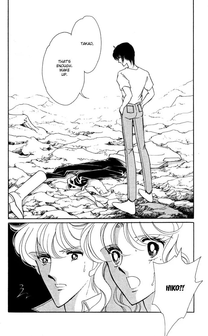 Ao no Fuuin Chapter 53 page 23 - Chapter 53
