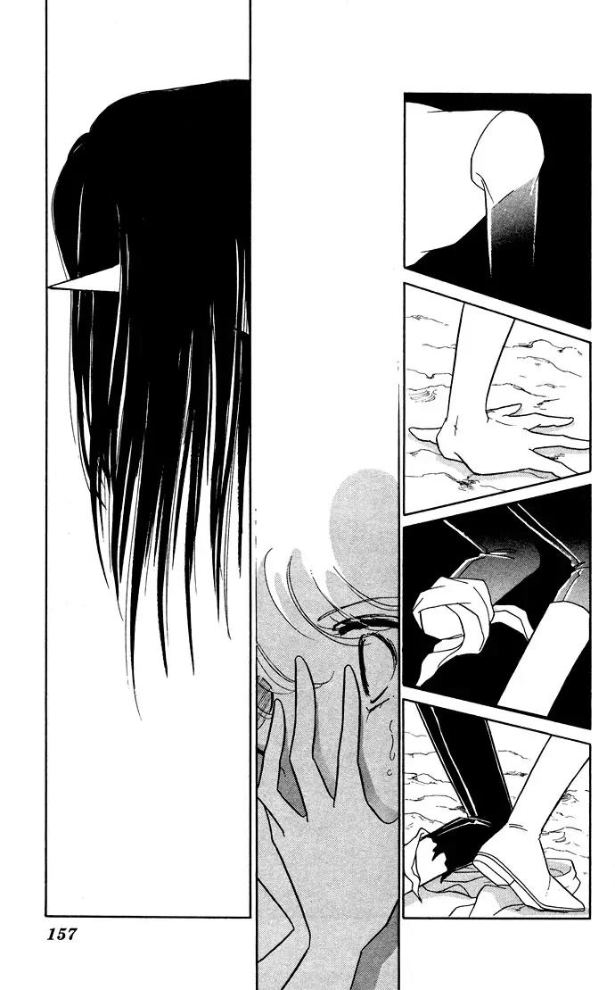 Ao no Fuuin Chapter 53 page 26 - Chapter 53