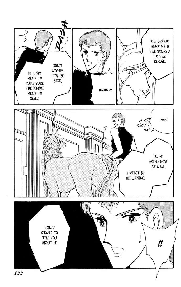 Ao no Fuuin Chapter 53 page 4 - Chapter 53