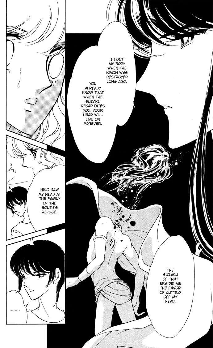 Ao no Fuuin Chapter 53 page 41 - Chapter 53