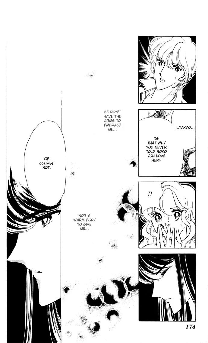 Ao no Fuuin Chapter 53 page 43 - Chapter 53