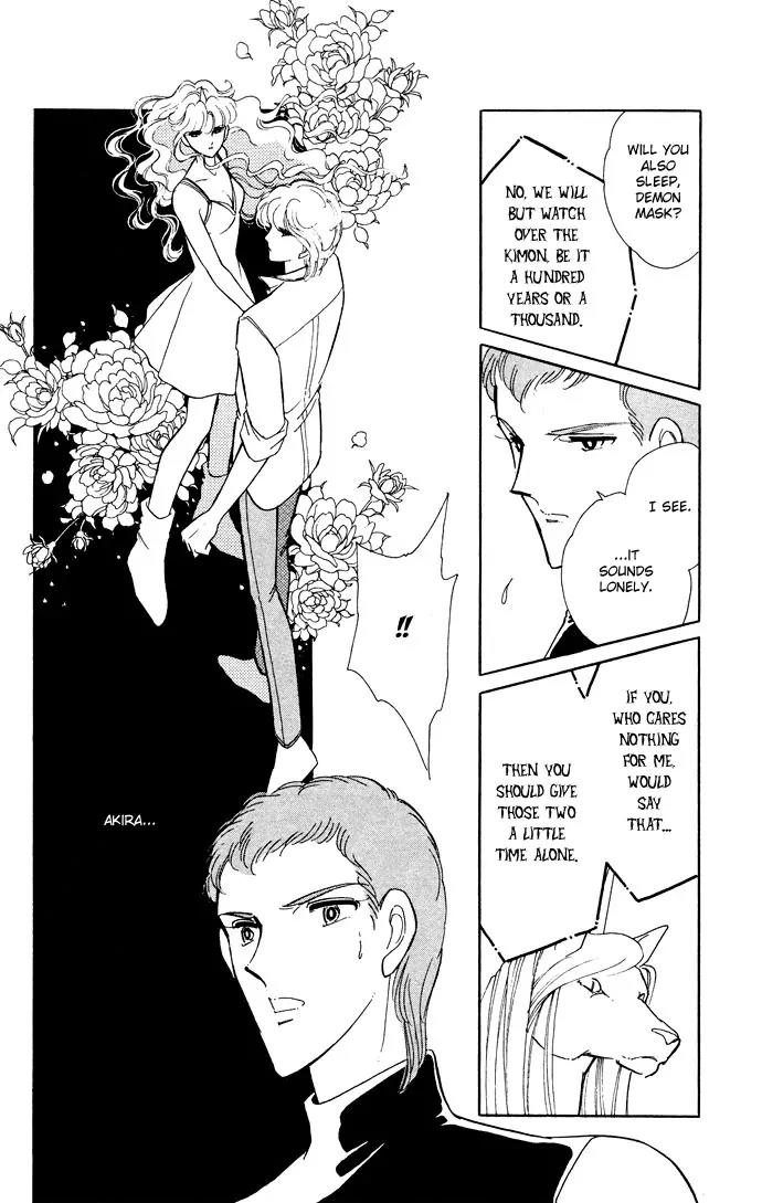 Ao no Fuuin Chapter 53 page 5 - Chapter 53