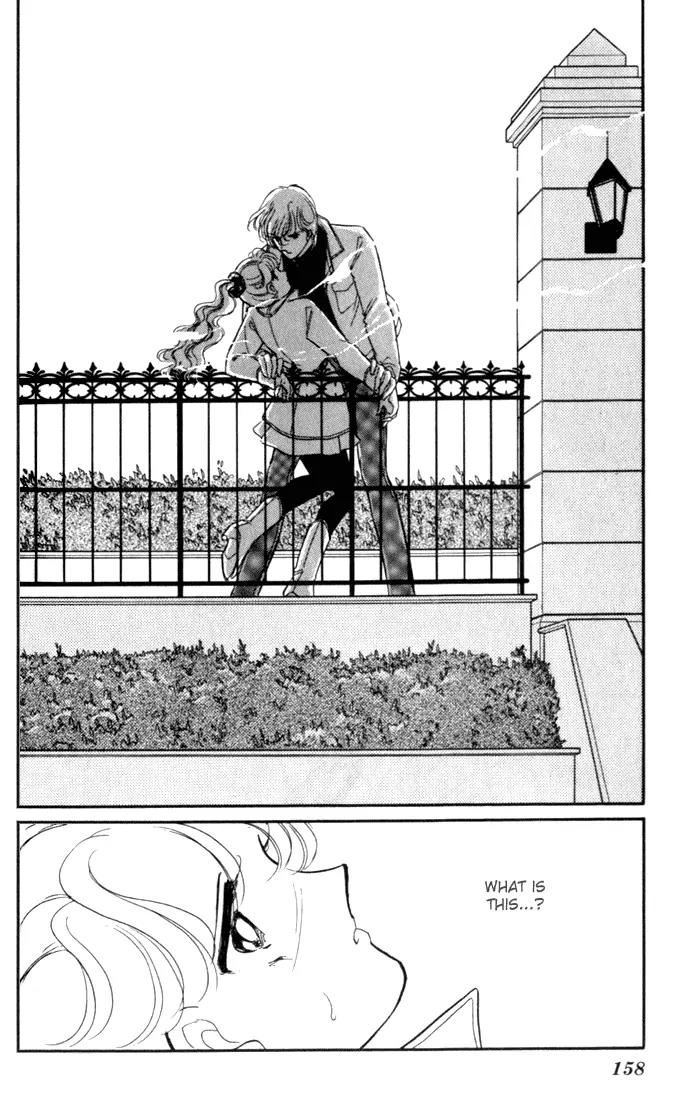Ao no Fuuin Chapter 6 page 1 - Chapter 6