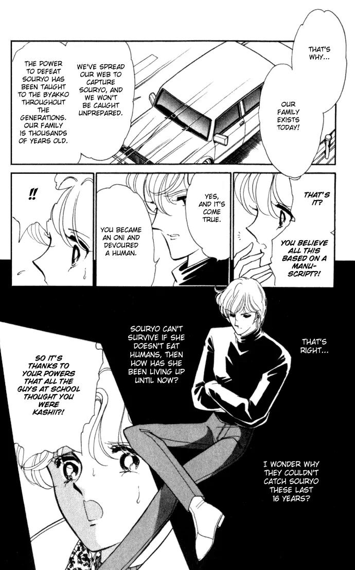Ao no Fuuin Chapter 6 page 10 - Chapter 6