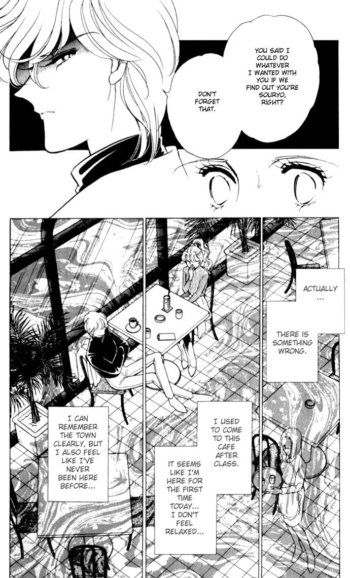 Ao no Fuuin Chapter 6 page 23 - Chapter 6