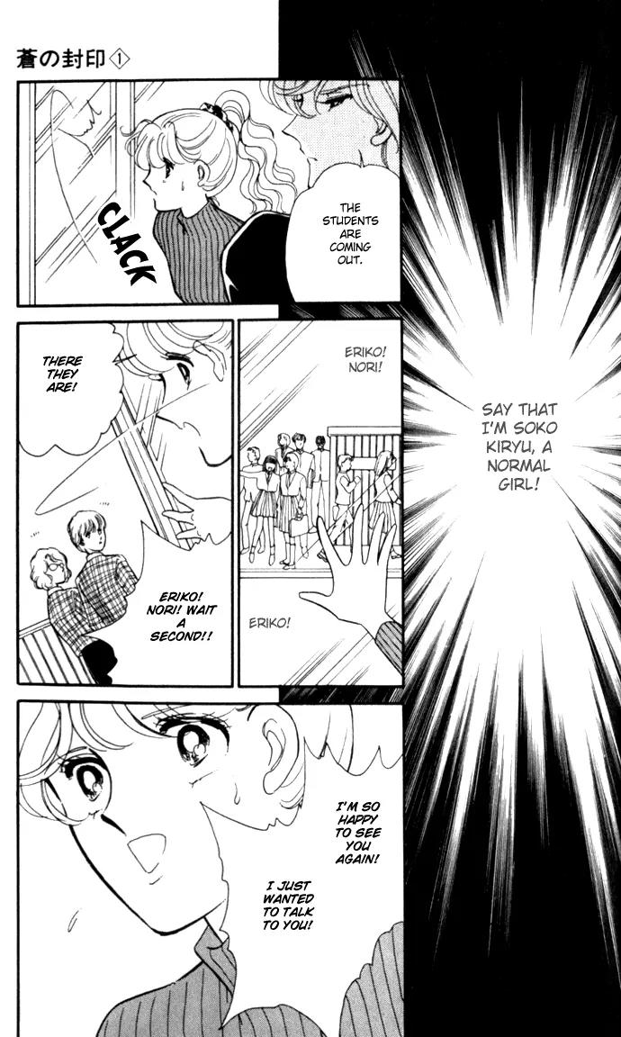 Ao no Fuuin Chapter 6 page 25 - Chapter 6